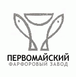 логотип Первомайский фарфоровый завод, п. Песочное