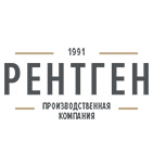 логотип Рентген, г. Санкт-Петербург